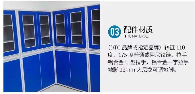 山東實驗室全鋼藥品柜，玻璃器皿柜試劑存儲柜