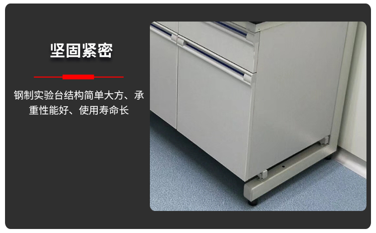 濰坊實驗室設備，實驗室天平臺