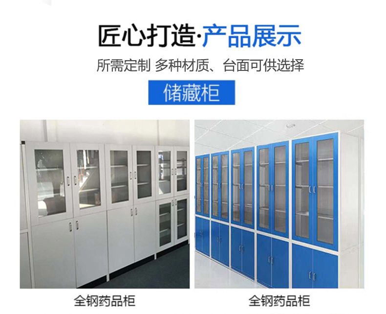 濰坊實(shí)驗(yàn)臺工廠